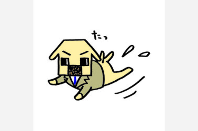03.走る